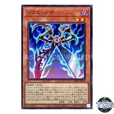 Soul Scissors N DABL-JP029 DARKWING BLAST Yu-Gi-Oh! Japanese