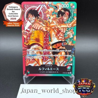 Luffy Ace ST30-001 L Start Deck EX ONE PIECE Card Japanese 2026 NM