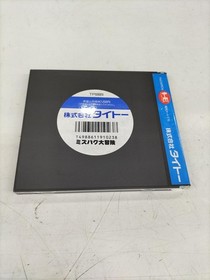 TAITO Mizubaku Adventure PC Engine Software