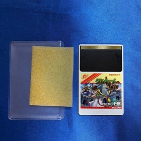 The Legend of Valkyrie PC Engine Software
