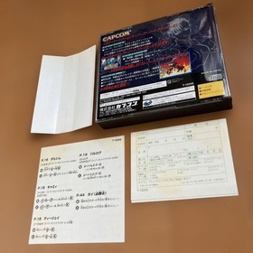SS Sega Saturn Street Fighter Collection &bull;Includes obi (paper band) and postcard