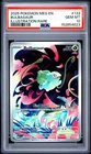 Bulbasaur Pokemon Meg En-Mega Evolution 133 NM PSA 10