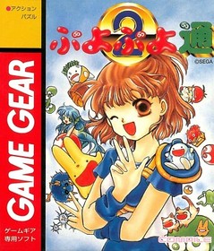 [Factory-Sealed NEW] SEGA Game Gear Micro Black +4 HCV-3276 Japan Free Shipping