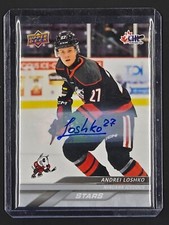 2025-26 Upper Deck CHL Hockey Guide in-content 32