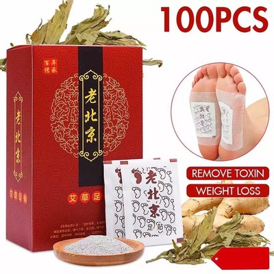 100/200 Ginger Detox Foot Pads Organic Herbal Cleansing Detox Pads