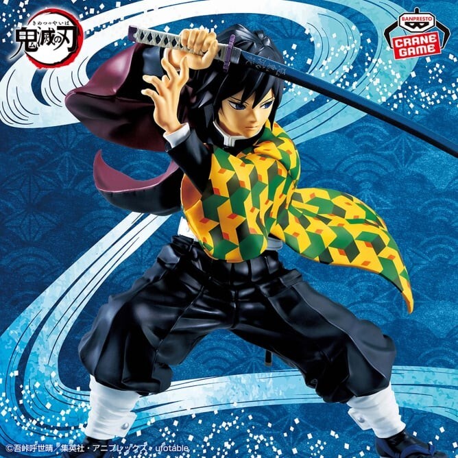 BANPRESTO Demon Slayer Kimetsu no Yaiba MAXIMATIC THE Giyu Tomioka Figure |  eBay UK