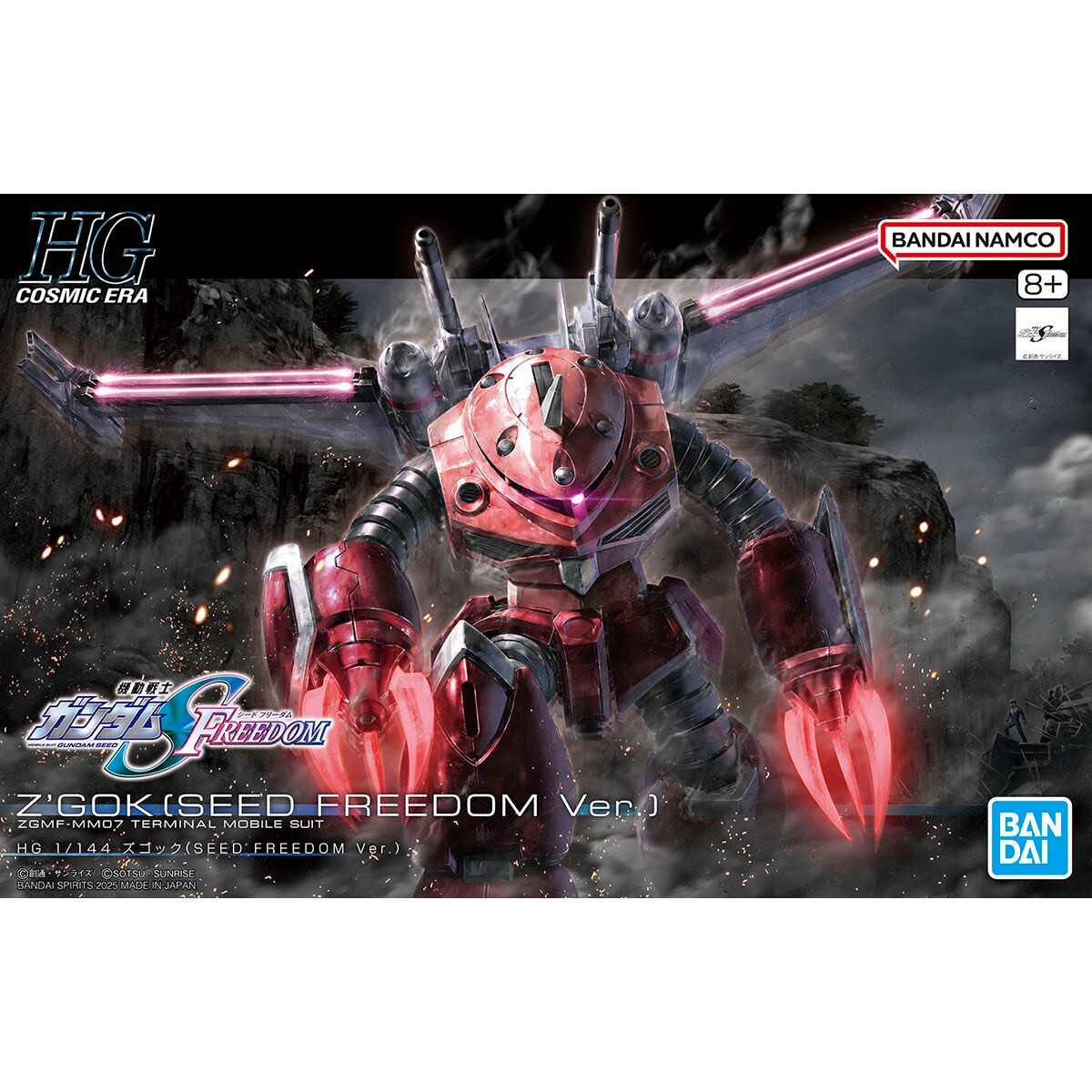 BANDAI HG 1/144 Z'Gok Gundam SEED FREEDOM Ver. Plastic Model Kit