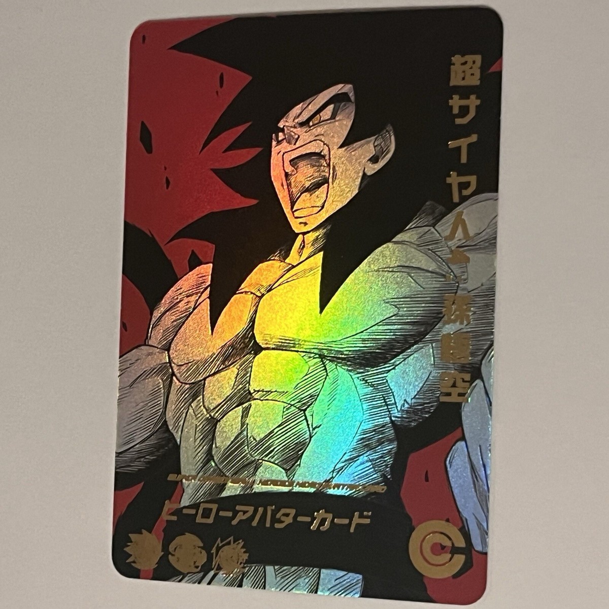 SS4 Super Saiyan 4 Goku Super Dragon Ball Heroes Card Gold Pressed