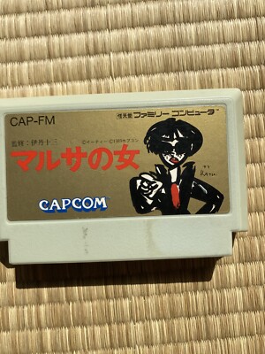 Nintendo Famicom NES Marusa No Onna Taxing Woman Japanisch