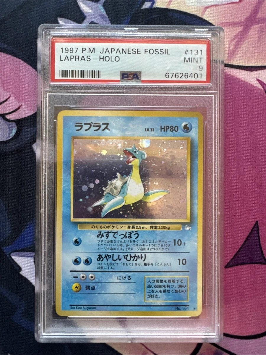 Lapras Pokémon TCG Professional Sports Authenticator (PSA
