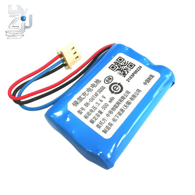 3.6V 500MAH Battery for Great Wall Haval Emergency Response BK-06TAF3GSC New 1PC