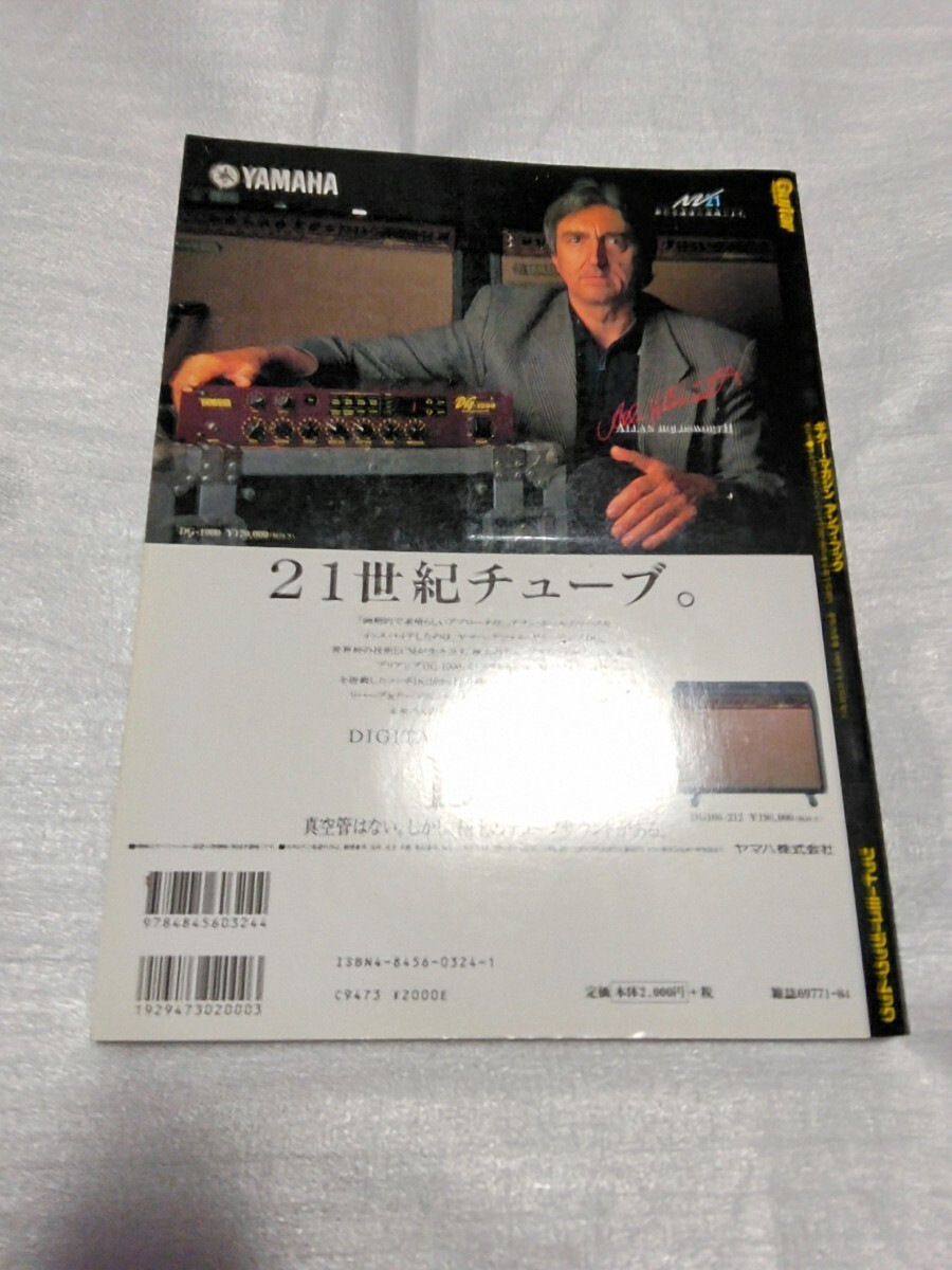 MAPPON REED だいすけ　4本セット Deskee–Kid Get Hyped~1991 Hip-House DJ 12