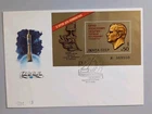 Soviet Union USSR FDC First Day Cover Mi Block 150