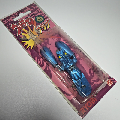 #ad #ad New RYOBI Ultraman Plug Baltan Minnow 85mm 9g Japan Lure $34.99