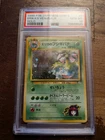 Erika's Venusaur PSA 10 JAPANESE #3 Pokémon Gym 2 1999 Holo Rare Gem Mint