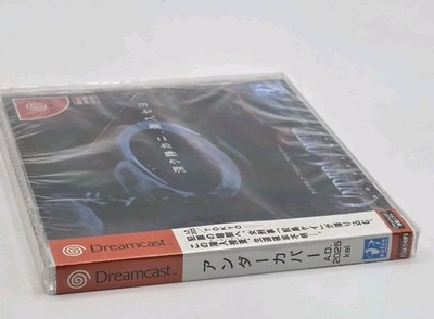 Undercover A.D. 2025 Kei (Sega Dreamcast, 2000) for sale online | eBay