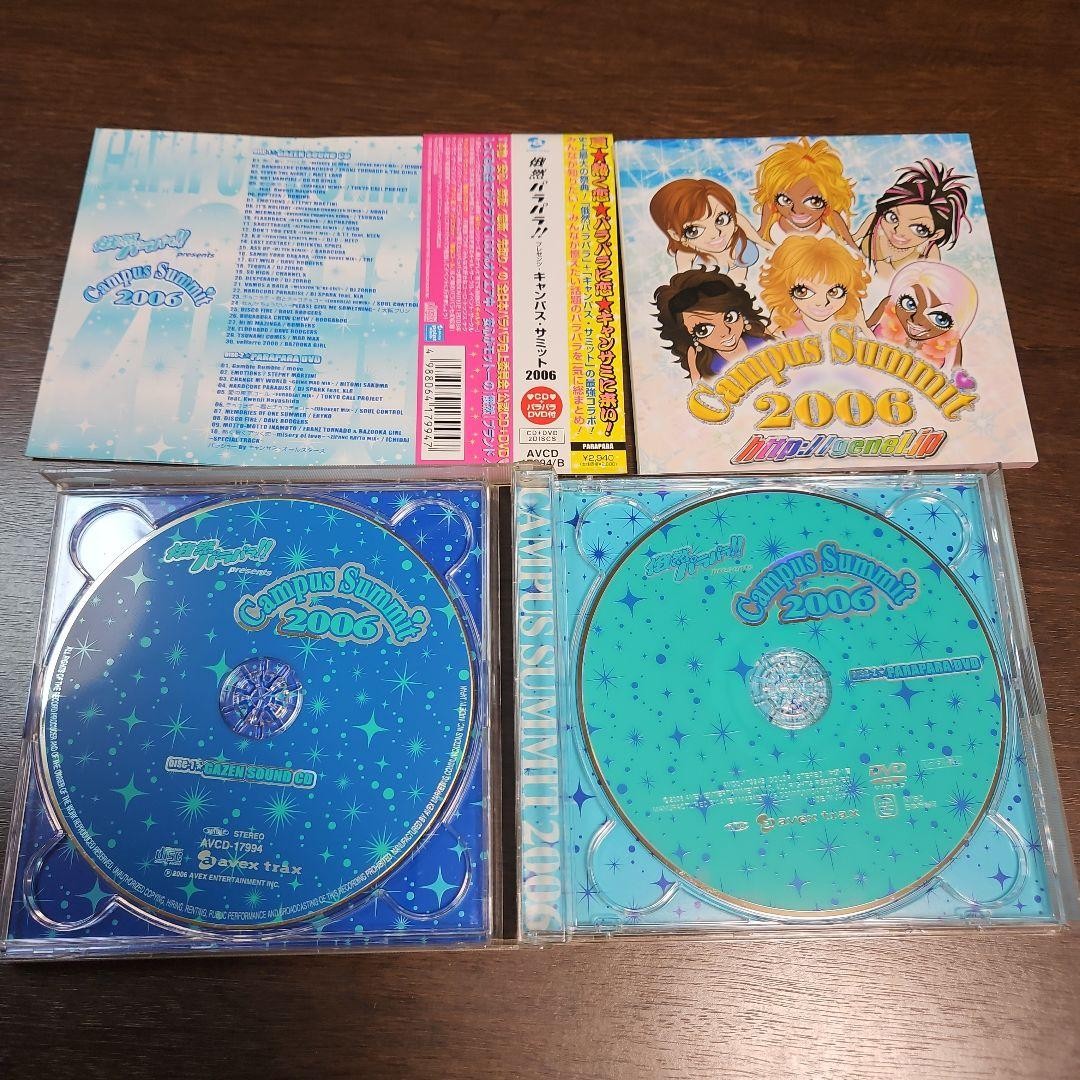 Campus Summit 2006 Cd Dvd Set | eBay