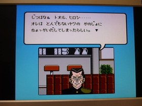 [Tube 00] [] Game Software FC Bebop High School (No Box Theory) Famicom Family