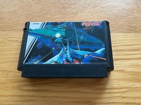 Gradius Japan Famicom Nintendo NES FC Classic Nemesis Arcade Shooter! Cart Only!