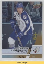 2017-18 Upper Deck CHL Rainbow Dmitry Sokolov #48 READ t6a