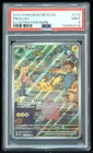 2023 Pikachu #173/165 Mew 151 PSA 9 Pokemon Card