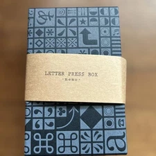 Jibo Paper Mono Letter Press Box #edcbbe