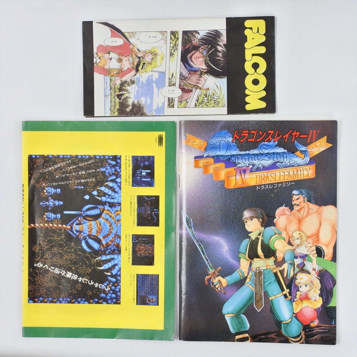 DRAGON SLAYER IV 4 Drasle Family Msx2 Japan Game 0964 | eBay