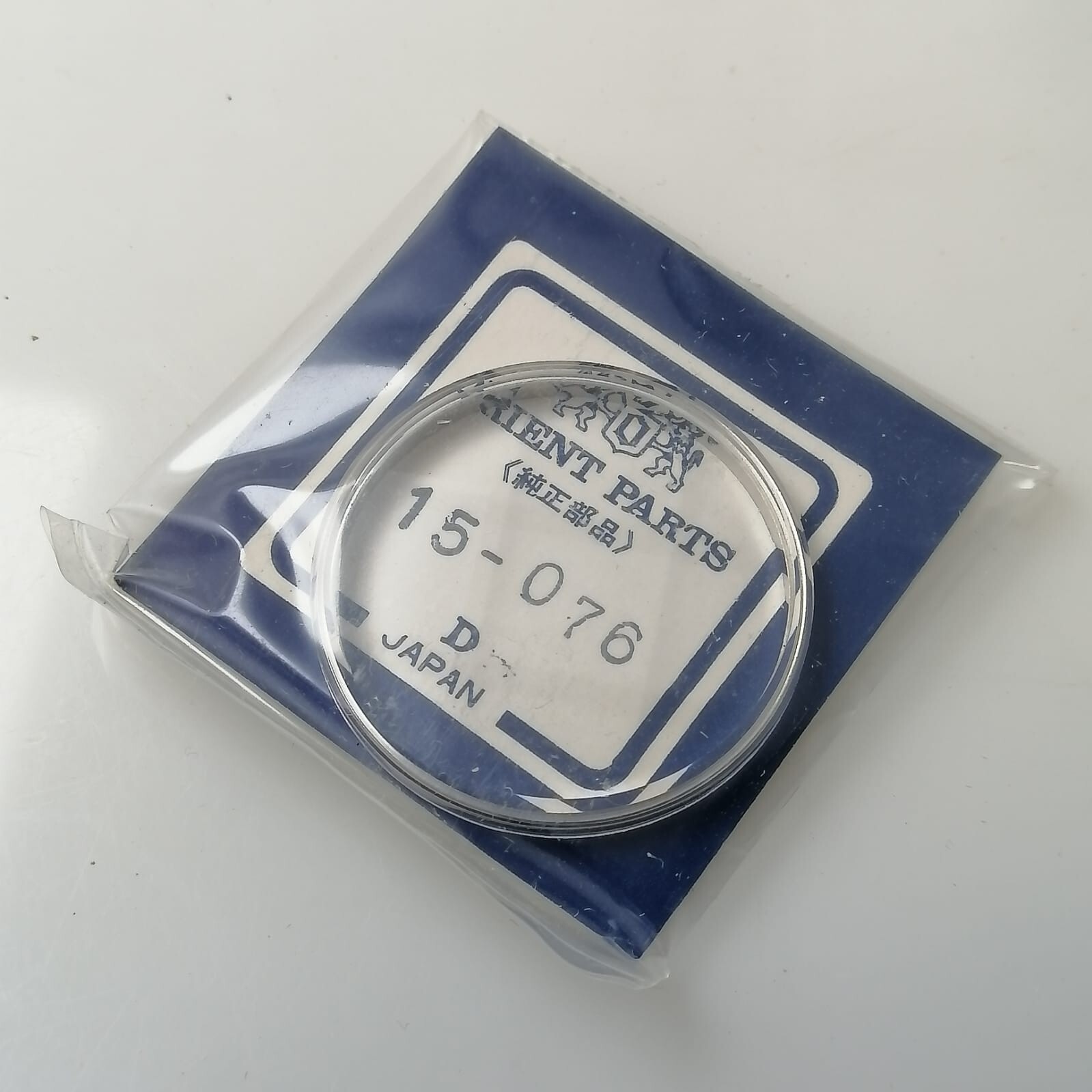 Genuine Japan 15-076 NOS Crystal Watch Glass Orient - VintageWatches.PK Genuine Japan 15-076 NOS Crystal Watch Glass Orient - vintagewatches.pk