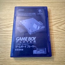 Used Nintendo GameCube Game Boy Player Start-Up Disc  NTSC  Pre-Owned  Tested