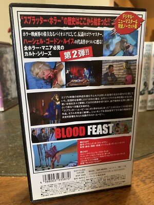 邦楽 BLOOD FEAST GISM Blood Feast - Face Fate - Encyclopaedia Metallum: The Metal