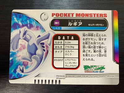 Lugia No391 Pokemon Zukan Japanese Carddass Pocket monsters