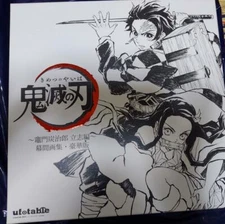 Deluxe Edition C97 Comic Market ufotable Demon Slayer Kimetsu no Yaiba Art Book 