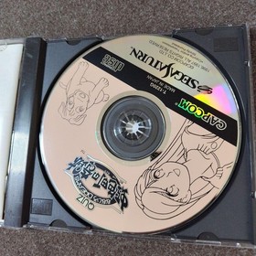 QUIZanairo DREAMS Miracle Rainbow Town Saturn J2