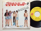 The Rolling Stones "BROWN SUGAR / BITCH" 45 7" JAPAN 1st ORIGINAL PRESS P-1043S