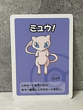 Mew Prices | Pokemon Japanese Old Maid | Pokemon Cards