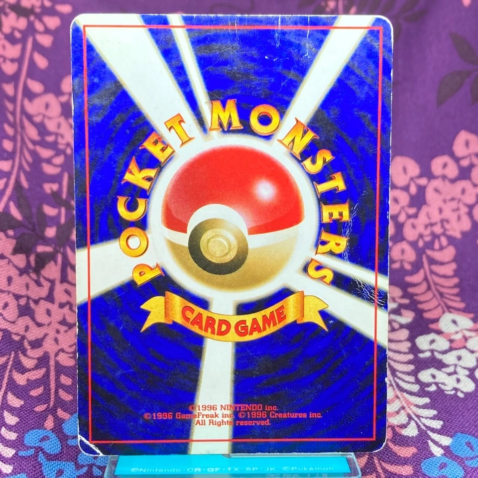 Pokemon Card Lugia No.249 Neo Genesis Old Back Holo Rare 2000 Japanese [B-] - Image 4 of 4