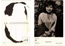 Old postcard AK Pascale Petit. FILM STAR (620042)