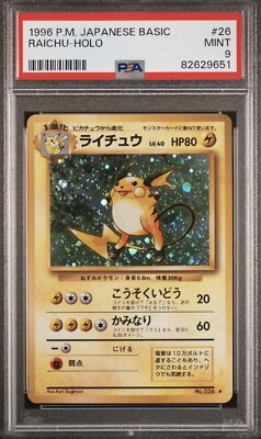 1996 Japanese Raichu Holo #26 Pokemon Base Set PSA 9 Mint | eBay