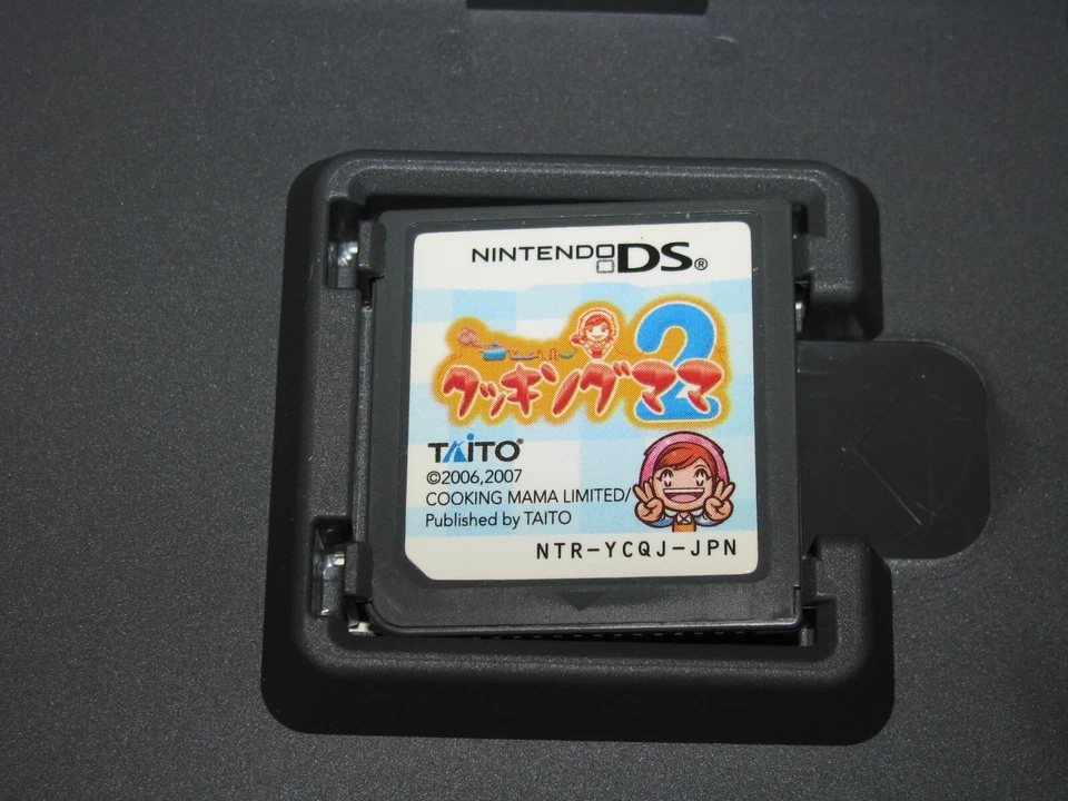 Cooking Mama 2 (Japanese version) Nintendo DS Japan import US Seller - Image 4 of 4