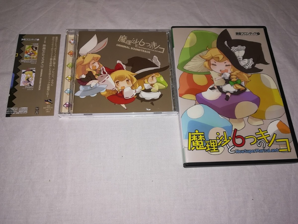 Doujin PC Game Touhou New Super Marisa Land & CD platform game | eBay