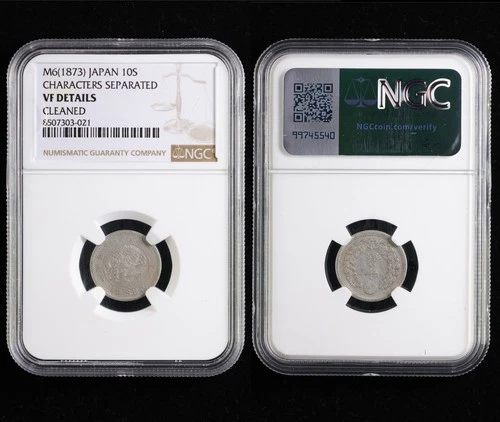 M6 1873 Japan 10S CHARACTERS SEPARATED NGC VF DETAILS
