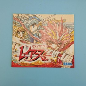 SEGA Magic Warrior Rayearth First Limited Edition Sega Saturn Game 3.75" Rare