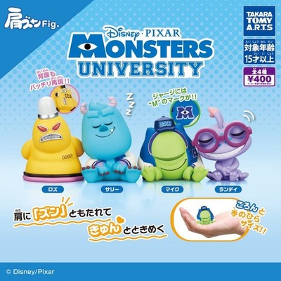 Schulterschütteln Abb. Monsters University [4er Set] Takara Tomy Arts 425Y