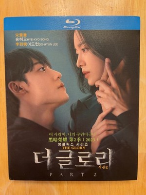 The Glory Part 2 Korean Drama Blu-ray (2023)