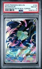 Bulbasaur - Pokemon Mega Evolution #133 PSA 8.0