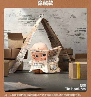 100%Authentic Zsiga Under The Sun Series Blind Box Confirmed
