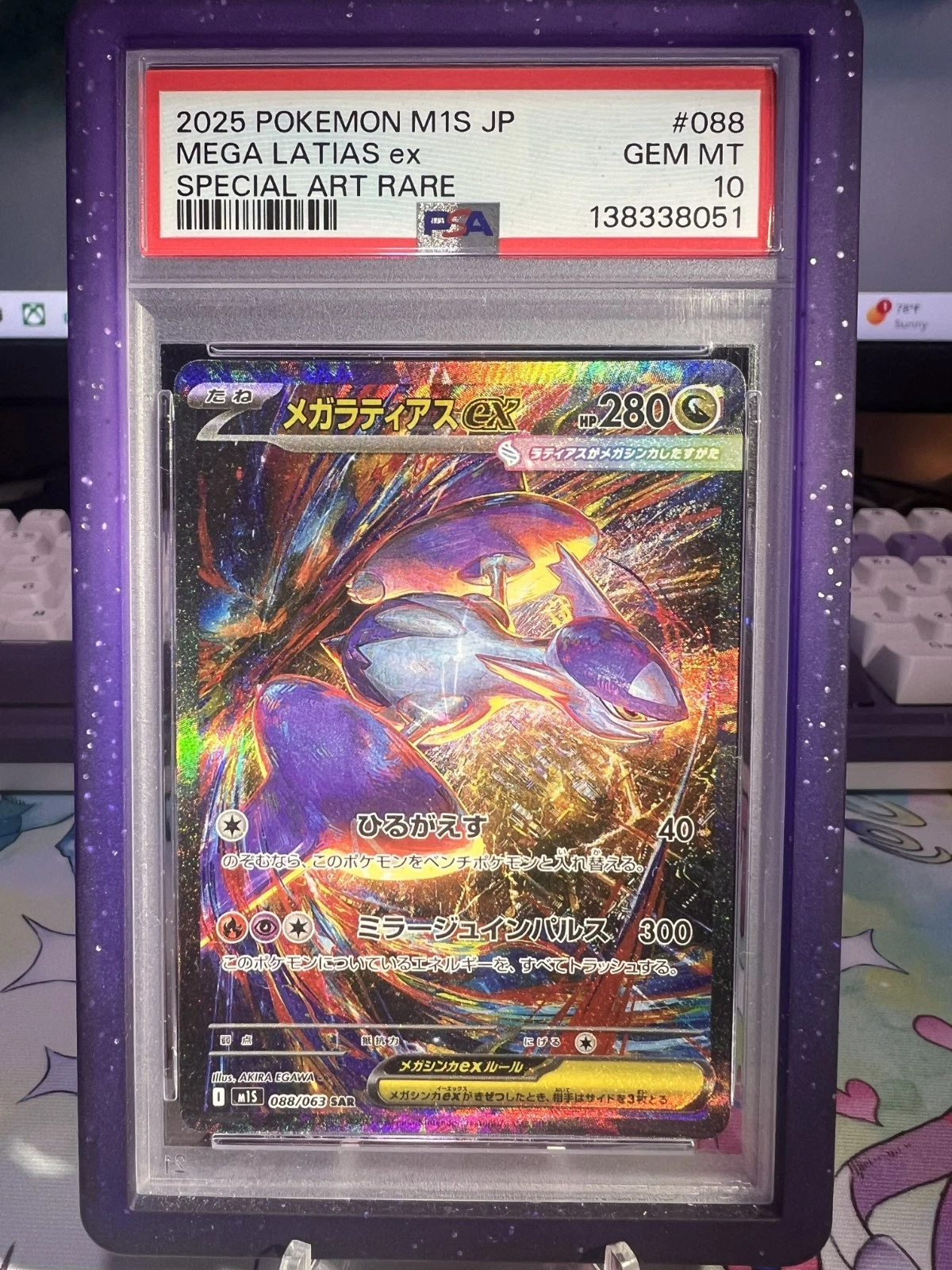 eBay