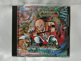 Pc Engine Hu Card Software Model Number Road To The Tiger Victor FHa76