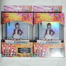 Weiss Schwarz Trial Deck Dandadan