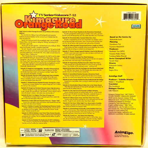 Animeigo Kimagure Orange Road laserdisc set vols. 1-12 - Picture 3 of 7